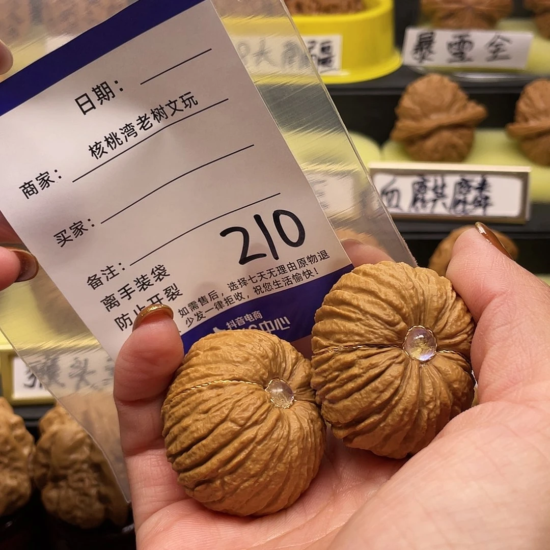 【闪购商品】吊坠文玩核桃超***么