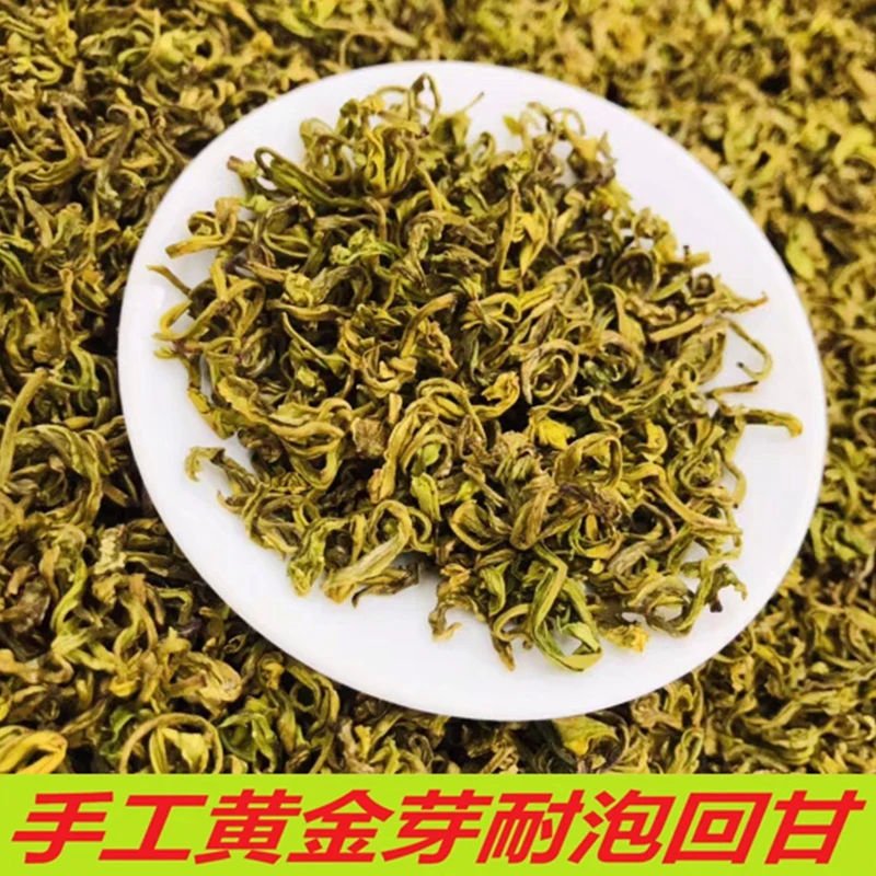 2025年新茶春茶手工黄金芽茶叶高山绿茶浓香耐泡