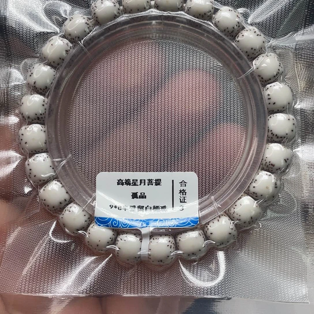 把件星月菩提原生态同枝果小细星半壁留白9*8