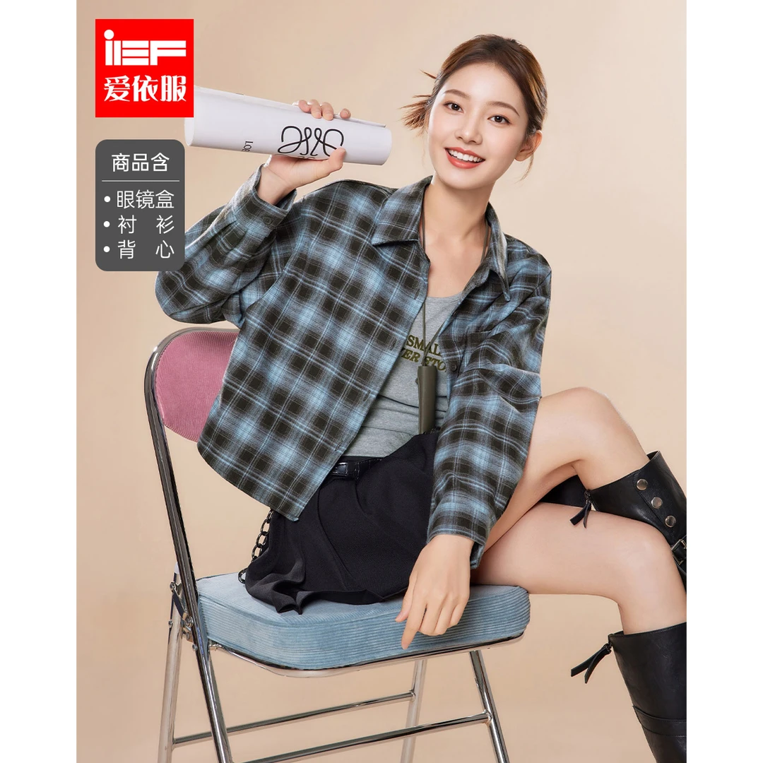 IEF/爱依服2025新款秋季梭织两件套6619-B5010-