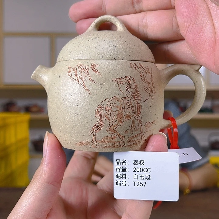 茶壶紫砂紫砂工艺厂