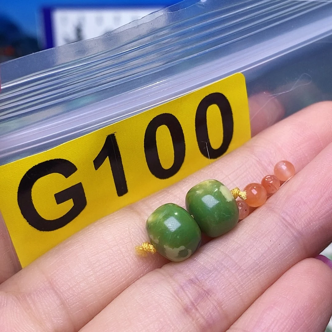 南红玛瑙未镶嵌珠宝半成品
