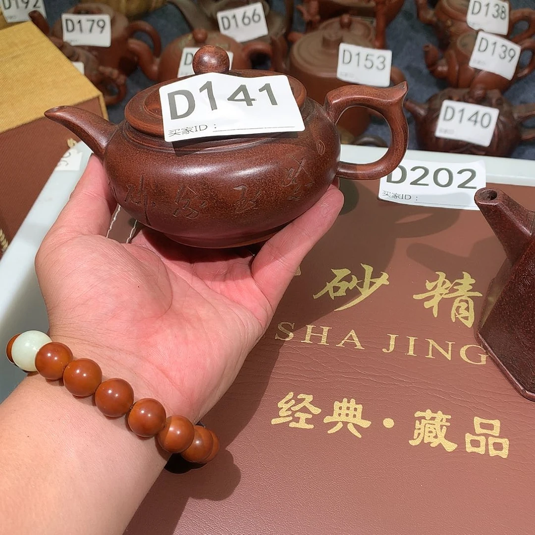 茶壶紫砂紫砂茶壶141