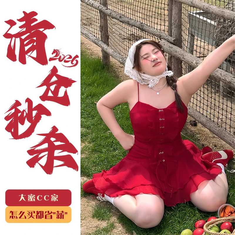 DMcc【甜甜萌可】夏季辣妹性感短款连衣裙红色小众设计感显瘦长裙