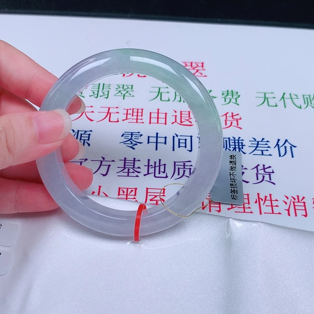 翡翠未镶嵌手镯3062900067
