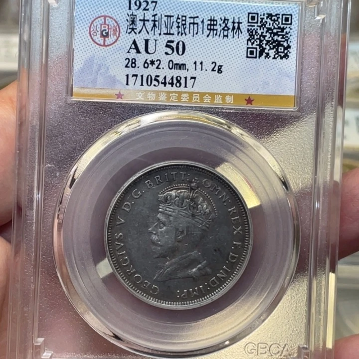 银用****4古钱币一枚图片品相