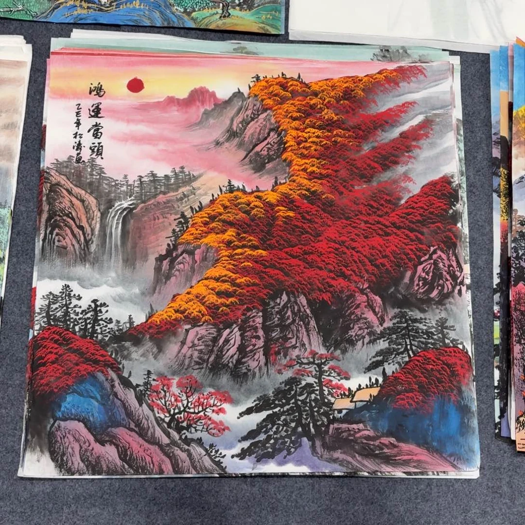 国画68×68画画画画