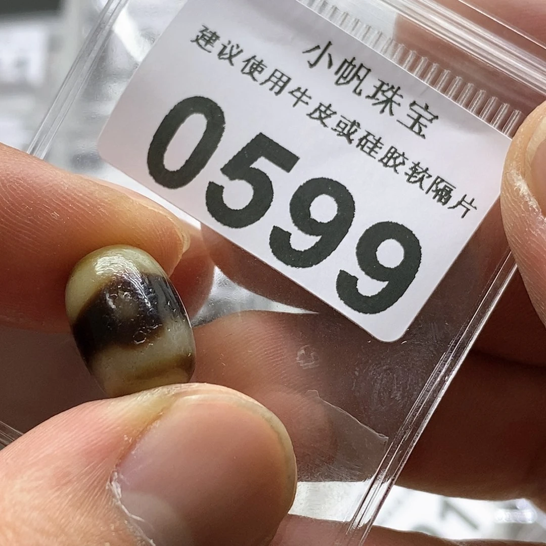 玛瑙/玉髓玛瑙0599未镶嵌