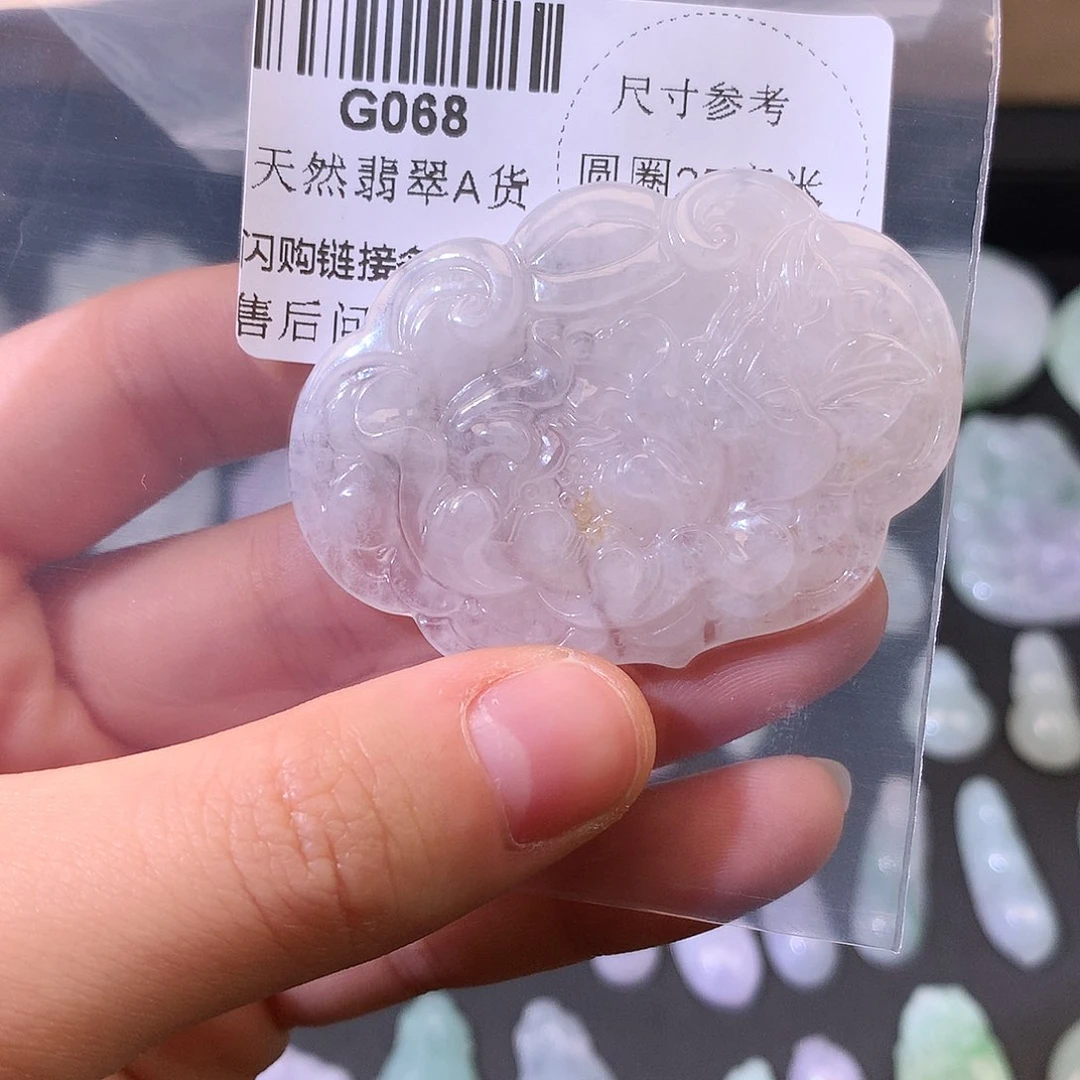 翡翠未镶嵌颈饰我****）尾款