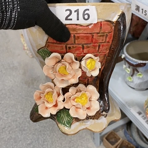 【闪购商品】红陶1