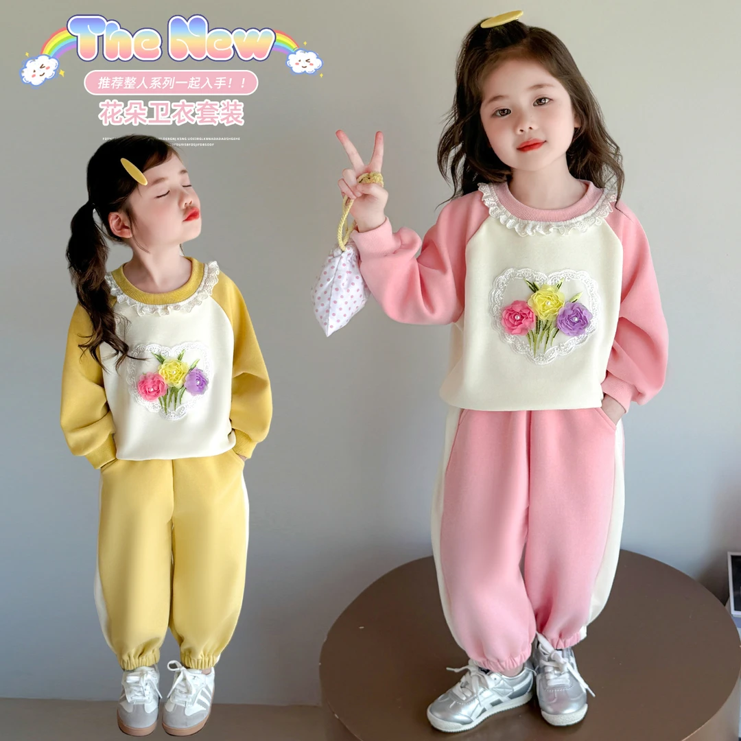 女童套装洋气甜美儿童休闲卫衣两件套小女孩宝宝春秋装2025新款潮