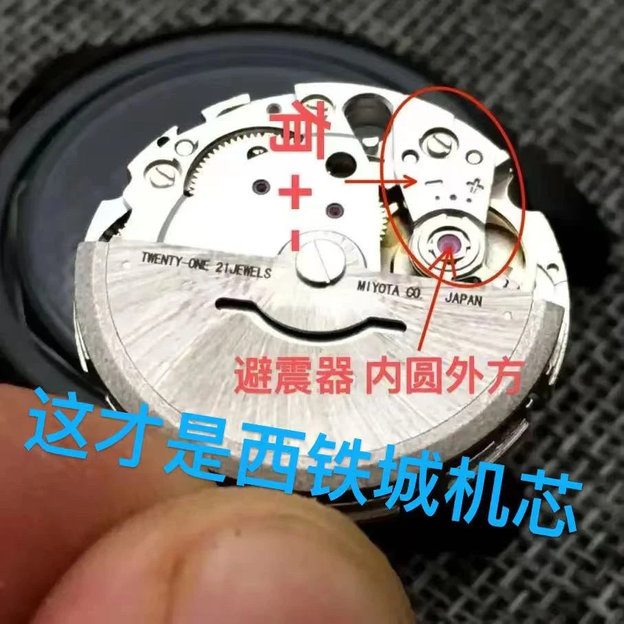 手表8215机芯配件。以直播间为准 影视道具 拆模不退