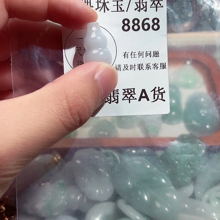 翡翠颈饰未镶嵌8868。