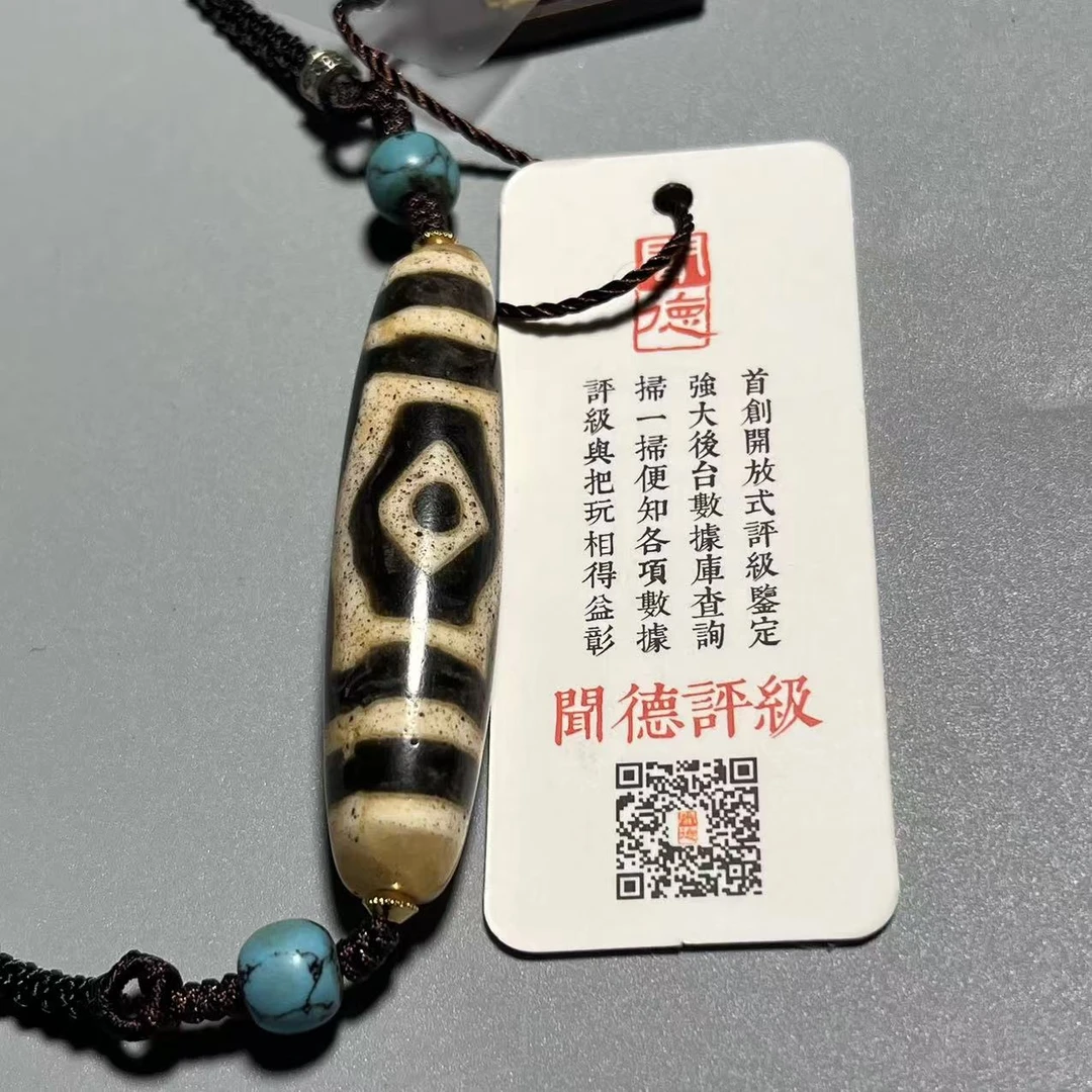 【华夏文物商店料器38】[闻德评级]二十世纪料器十字金刚三眼