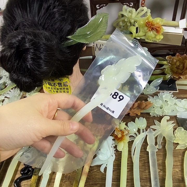 蛇纹石玉未镶嵌发饰