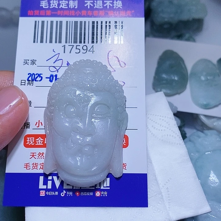 定制翡翠未镶嵌高*高