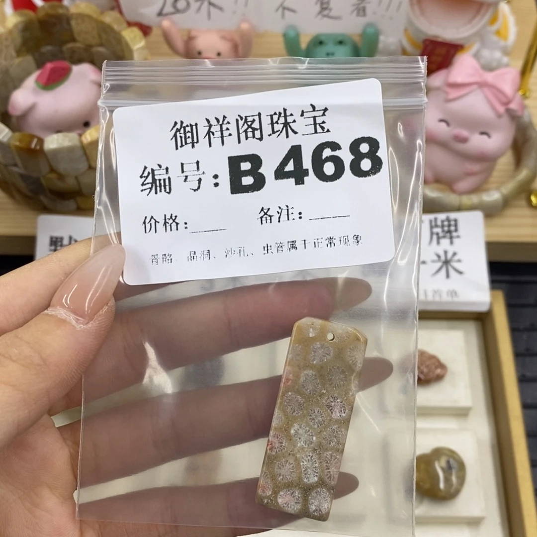 硅化珊瑚合金戒指焯*
