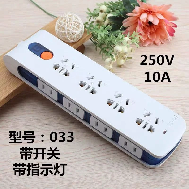 缘微 线插多用功能插排插座家用开关电源接线无线线板智能接线板