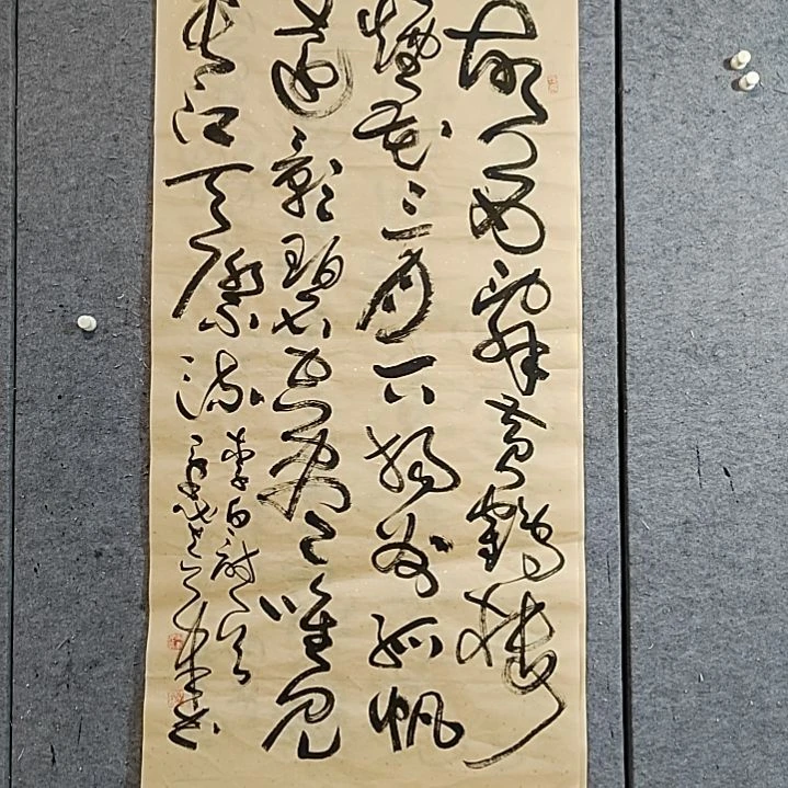 书法宋秉民。四尺整张。故人西辞黄鹤楼