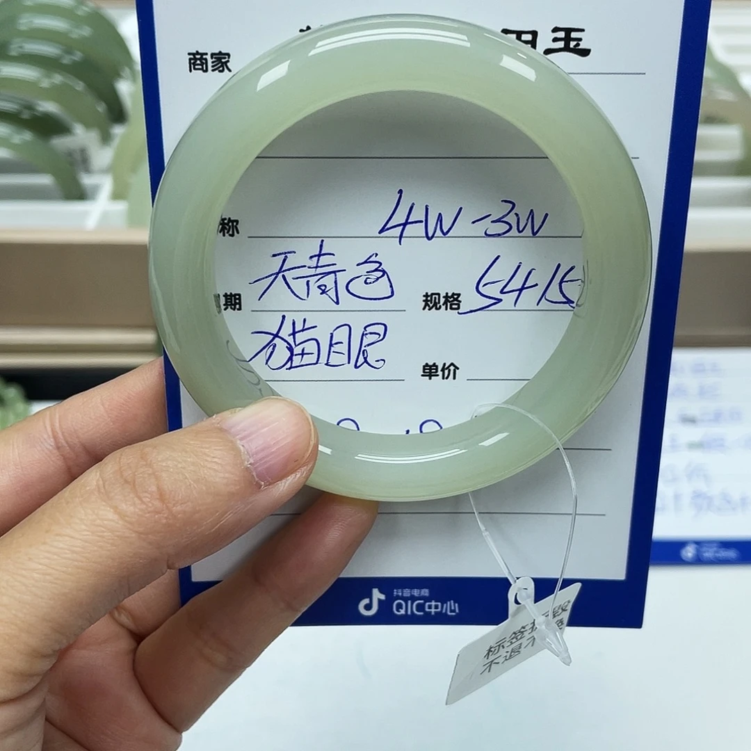 俞***姐和田玉未镶嵌手镯