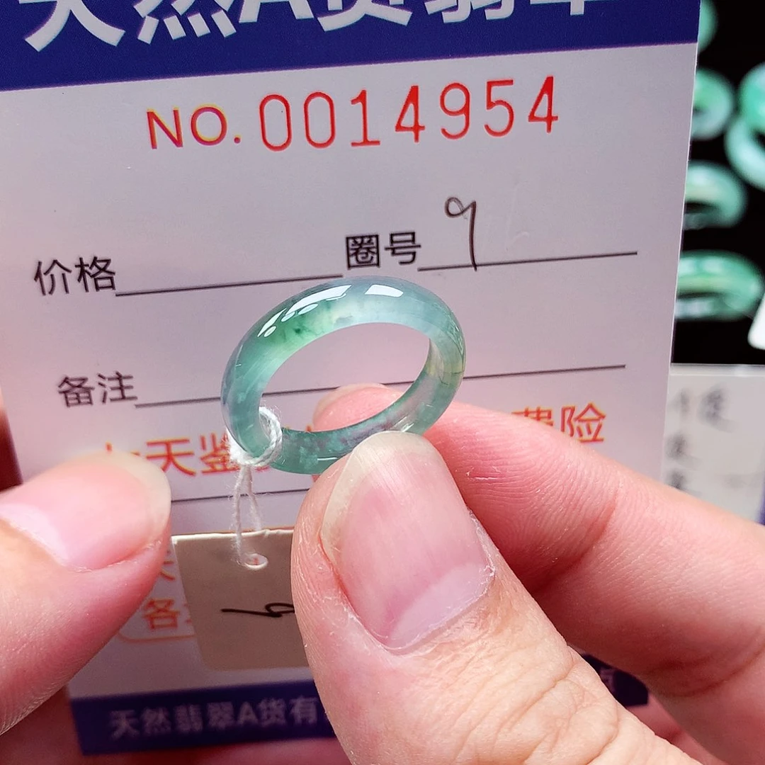 翡翠戒指未镶嵌天然