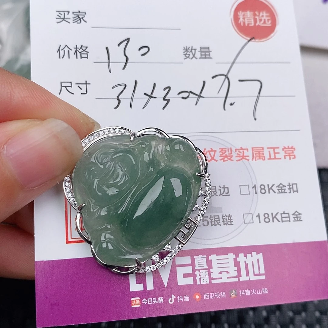 颈饰银S925镶嵌翡翠