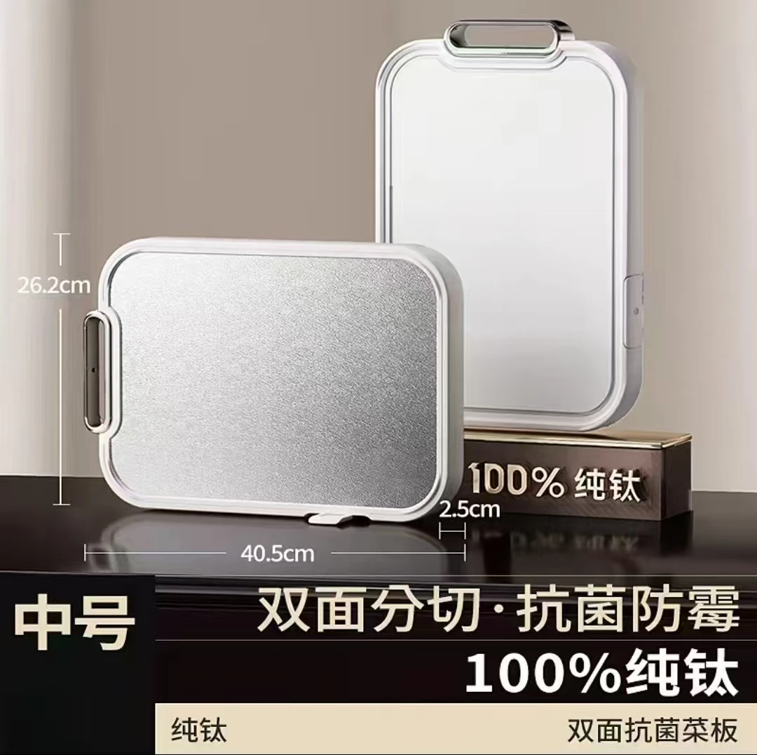 【表弟严选】家用抗菌防霉食品级厨房专用双面菜板