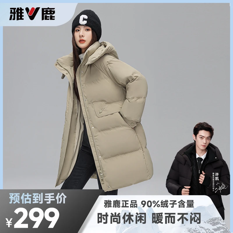 雅鹿2025年秋冬中长款羽绒服洋气休闲通勤百搭女款防风保暖厚外套