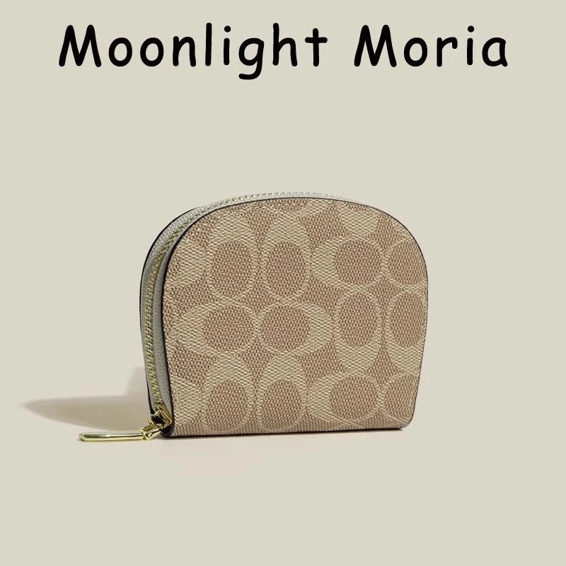 2025新款精致卡包零钱包潮流棕色芭蕾风山本风工装风韩系运动风