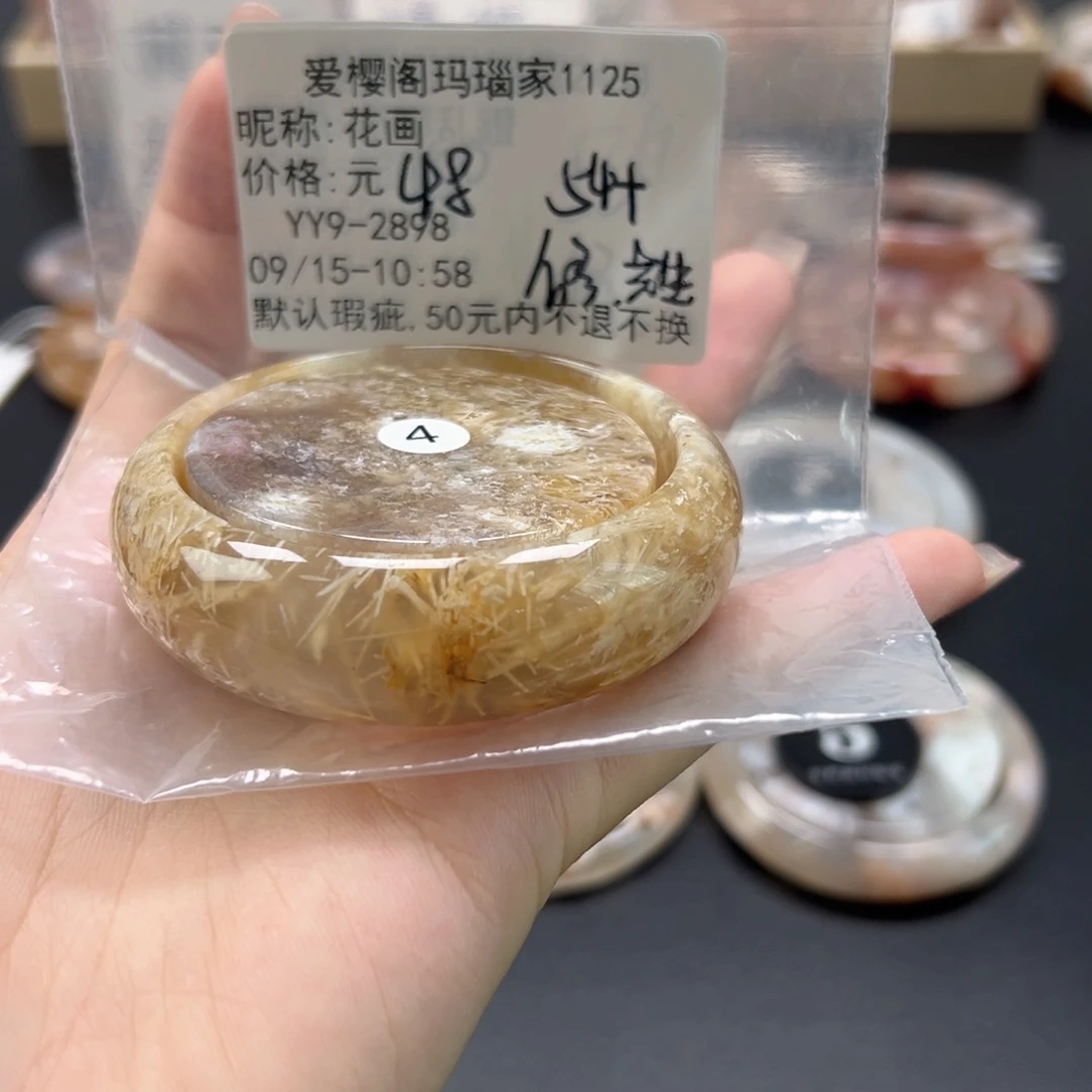 手镯玛瑙/玉髓未镶嵌花*