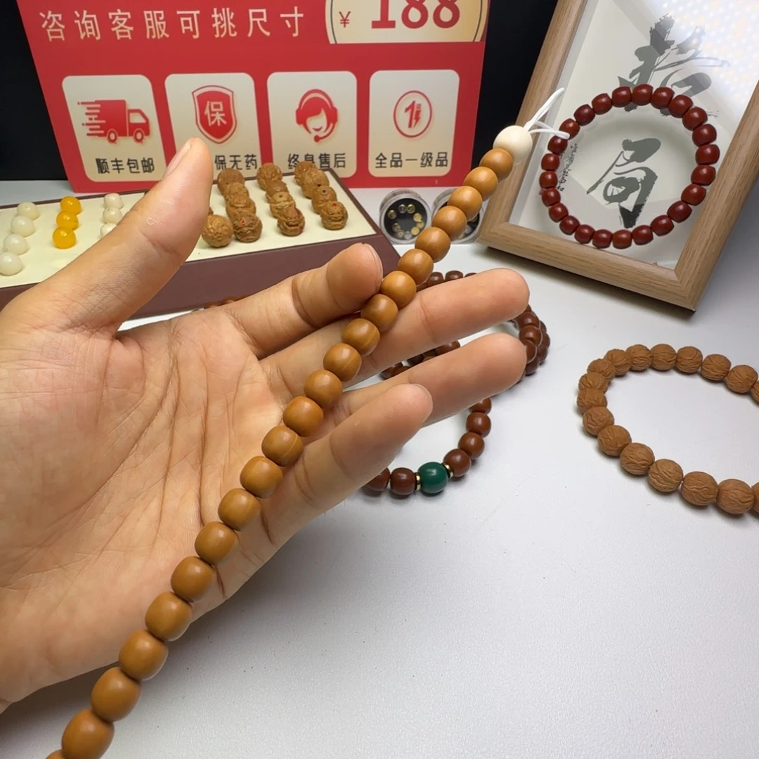 A****手串猴头核桃9.3全品一级老型