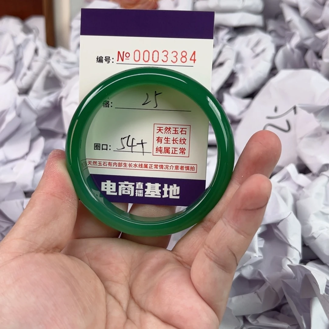 玛瑙/玉髓手镯未镶嵌3384