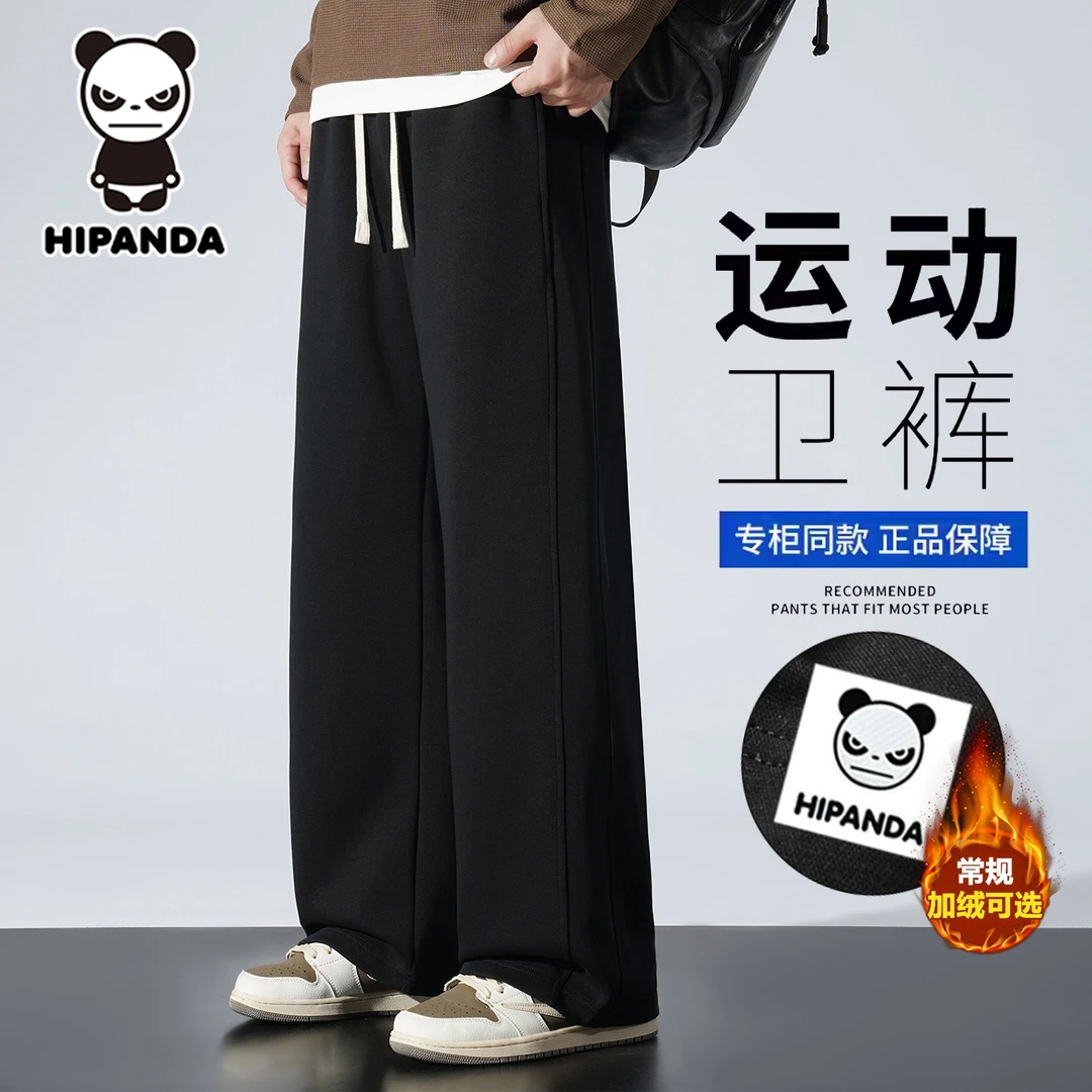 HiPanda美式运动卫裤男士2025秋冬季加绒加厚潮流宽松直筒休闲裤