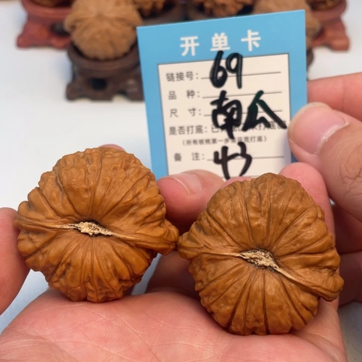 吊坠文玩核桃核桃