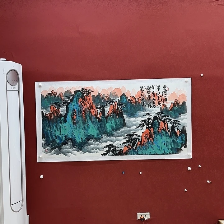 字画一二三四五六