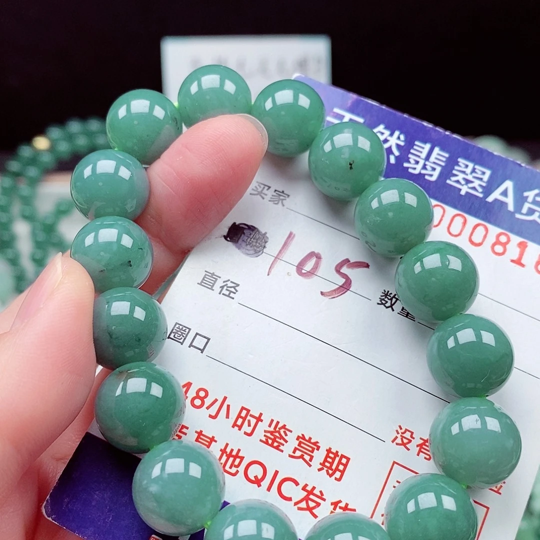 翡翠未镶嵌毛衣链