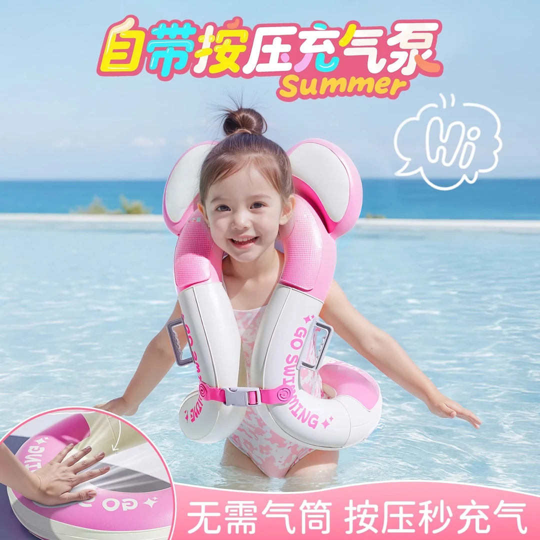 儿童游泳圈3岁以上防侧翻6岁小孩专用游泳装备浮力女孩腋下救生圈