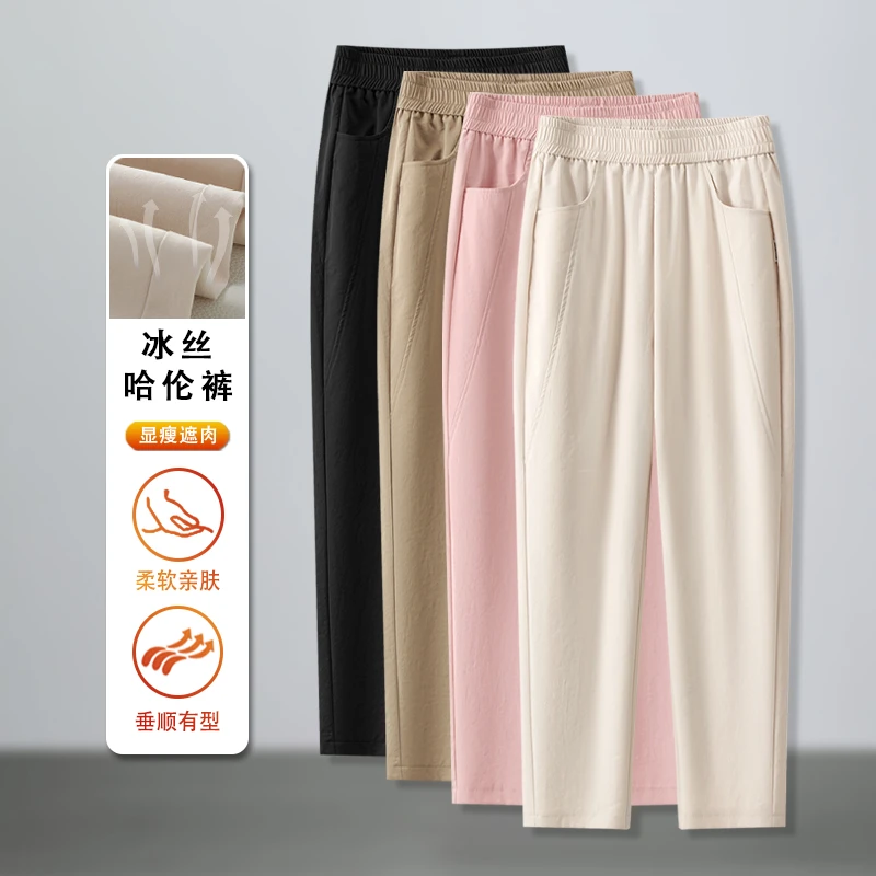 松紧高腰显瘦百搭纯色哈伦裤2025春季新款韩版时尚洋气减龄休闲裤