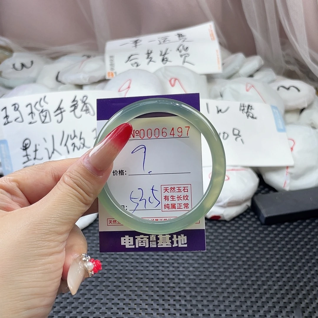 手镯玛瑙/玉髓未镶嵌497