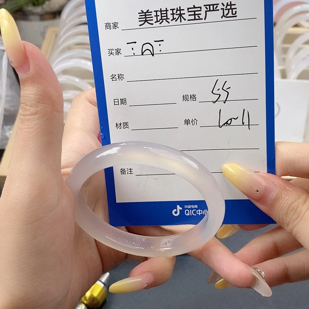 玛瑙/玉髓手镯未镶嵌߹*߹