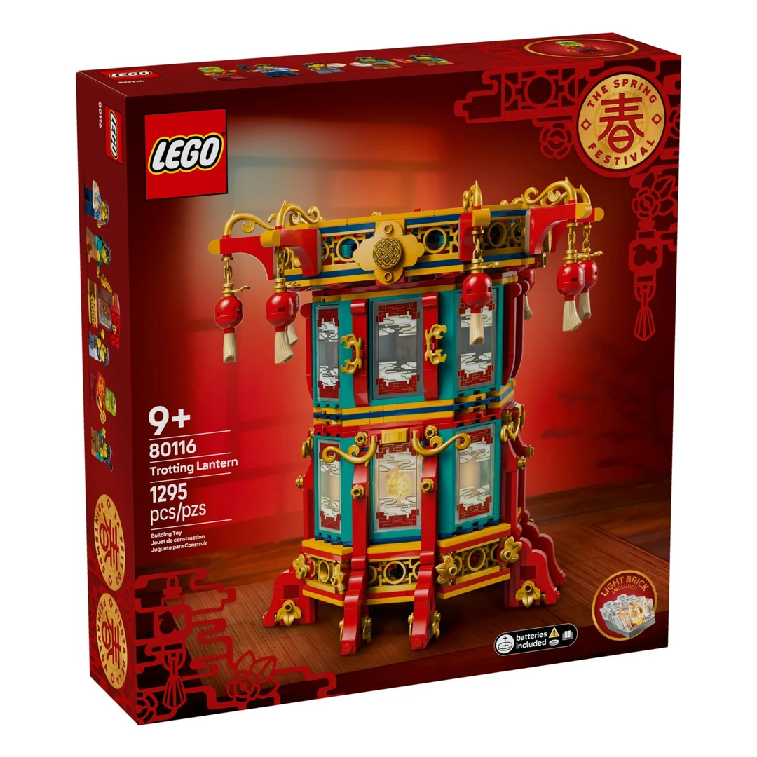 LEGO/乐高积木80116福来运转1盒.