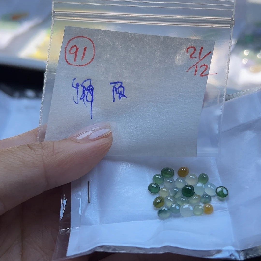顶***峰定制翡翠未镶嵌翡翠