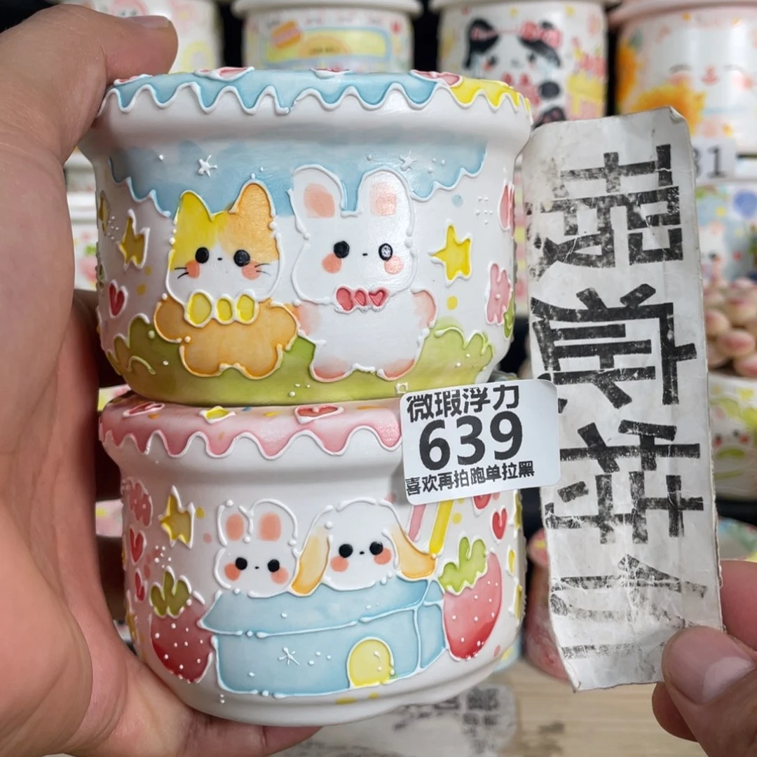 639 嘟嘟嘟嘟嘟嘟嘟