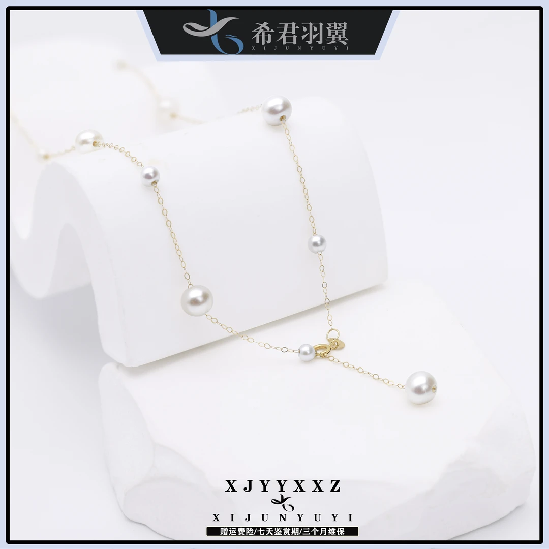 希君羽翼【618好物】时分项链 18K淡水珍珠满天星Z524