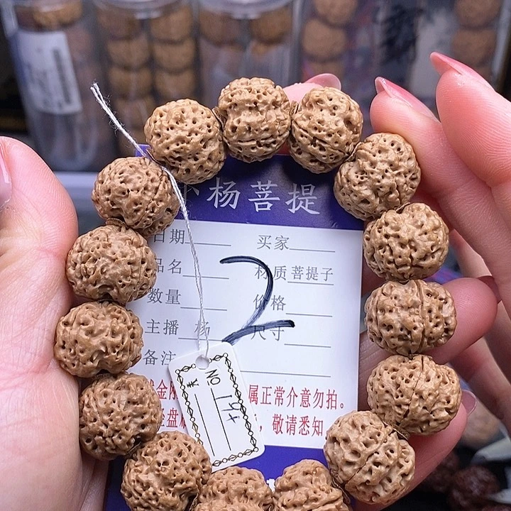 金刚菩提手串19蜂王