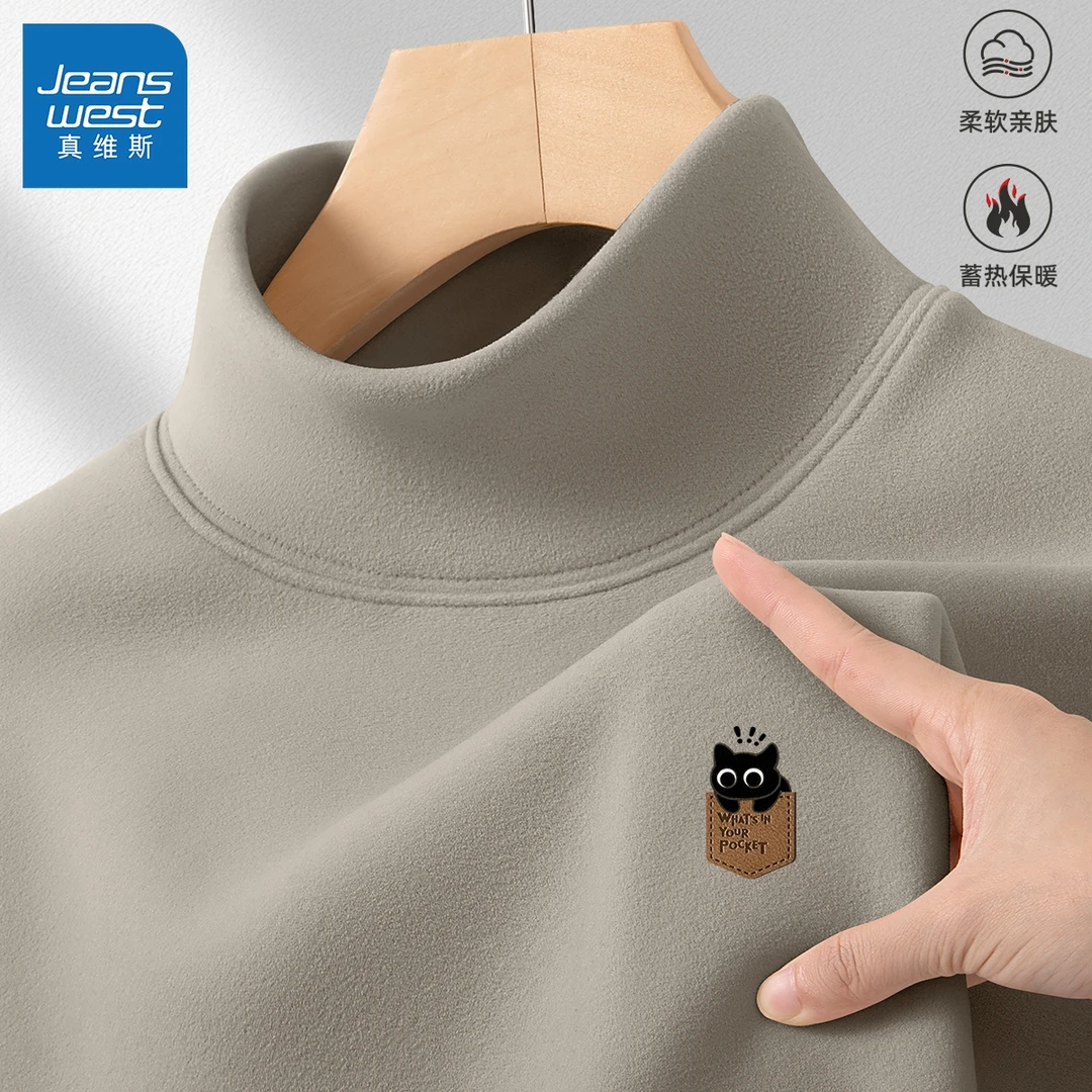 真维斯德绒男打底衫2025新款半高领男款长袖上衣保暖内衣男士x