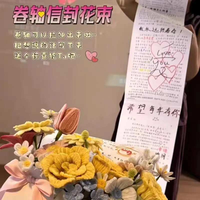信封花束手工diy扭扭棒材料包一米长手写情书卷轴七夕送女友礼物