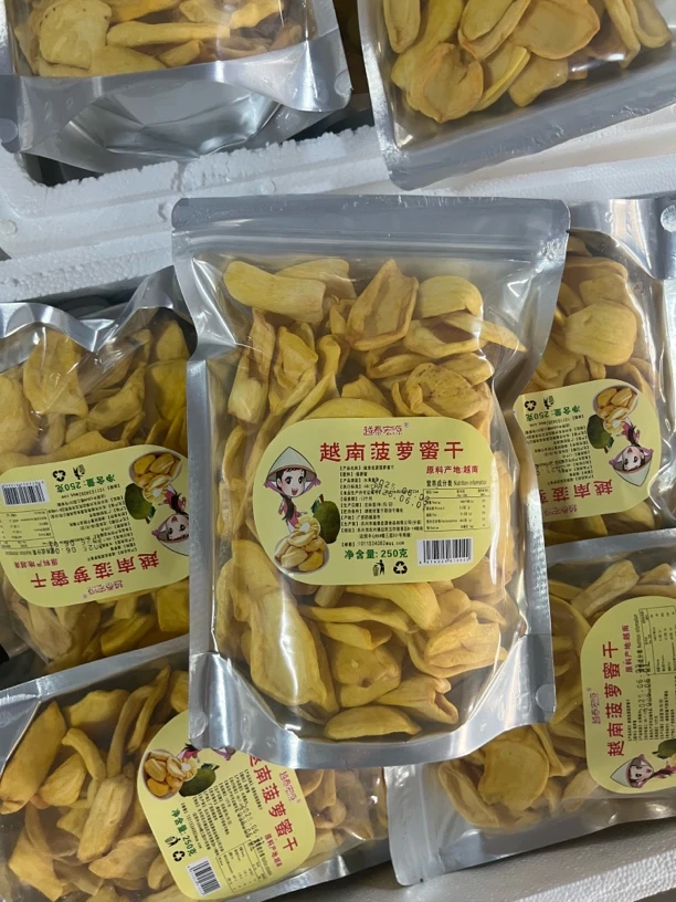 越南牌菠萝蜜干 干果香脆爽口零食250g    包邮
