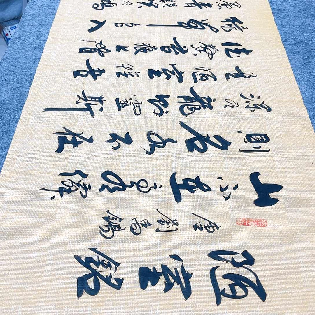 书法宣纸陋室铭中书协李保军老师手写