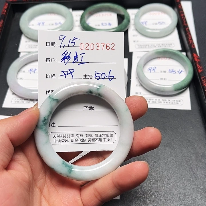 未镶嵌手镯翡翠翡翠手镯圈口51